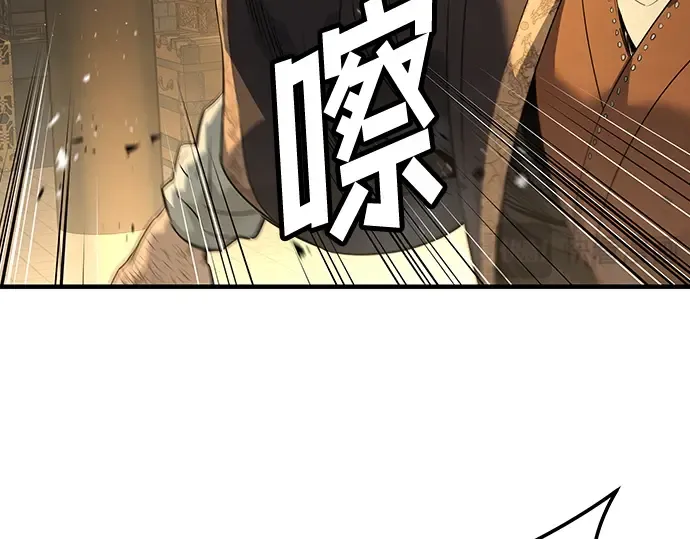 第82话 第283页