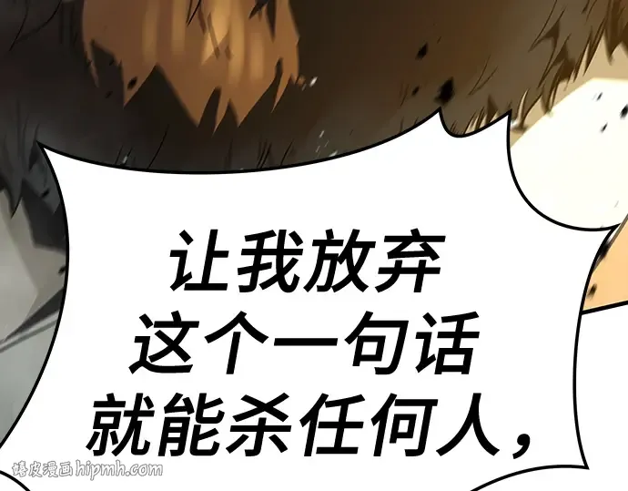 第82话 第288页