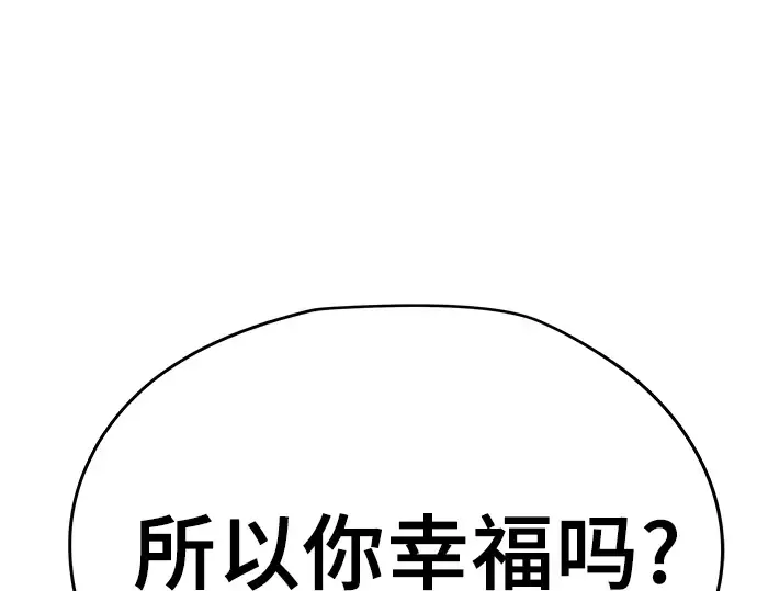 第82话 第294页
