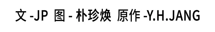 第83话 第13页