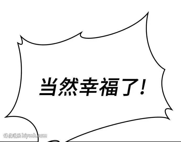 第83话 第16页