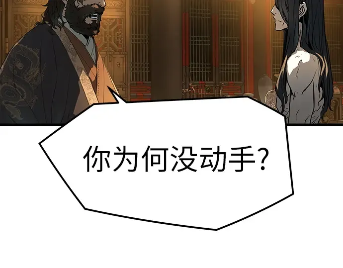 第83话 第94页