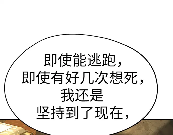 第83话 第148页