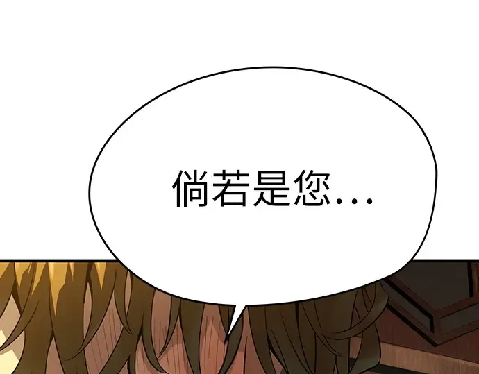 第83话 第242页