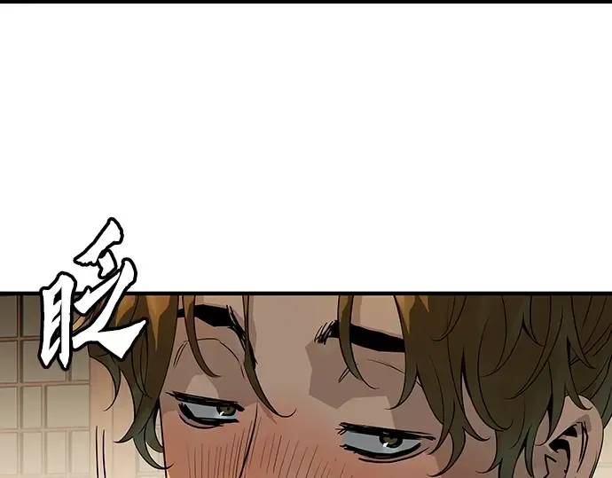 第83话 第247页