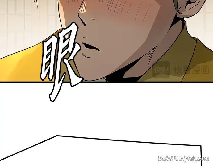 第83话 第248页