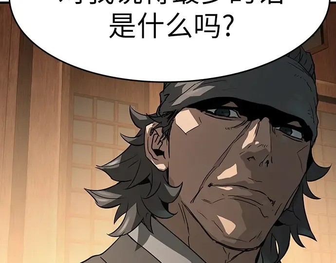 第83话 第273页