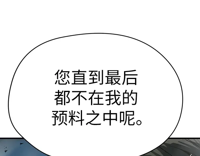 第83话 第303页