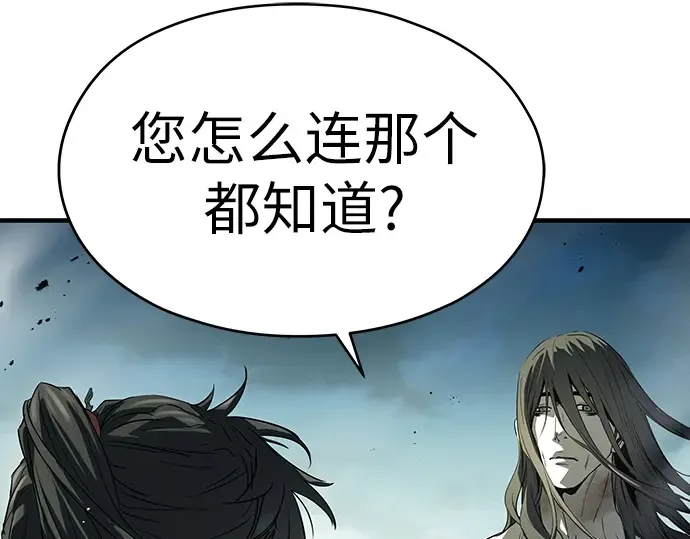 第83话 第316页