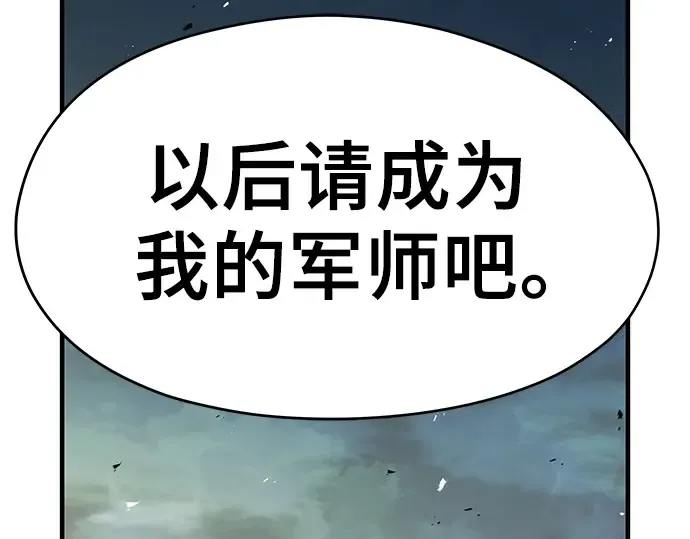 第83话 第330页
