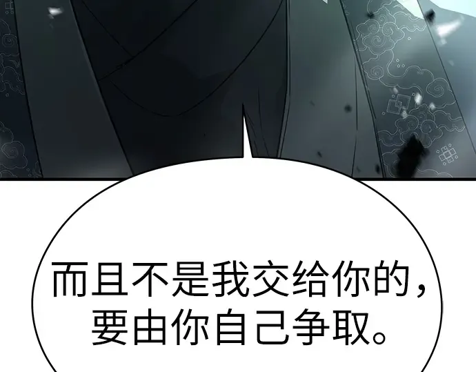 第83话 第339页