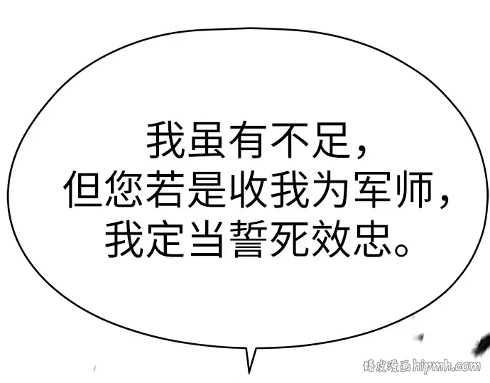 第83话 第344页