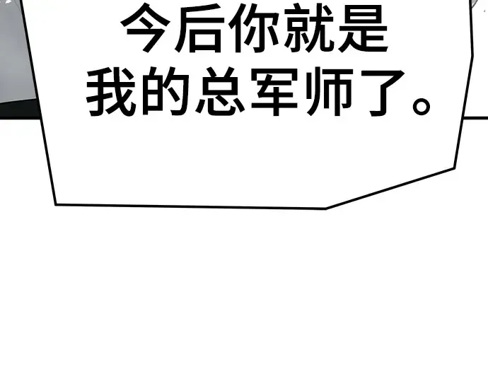第83话 第355页