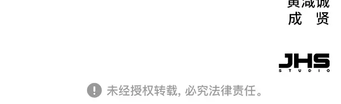 第83话 第373页