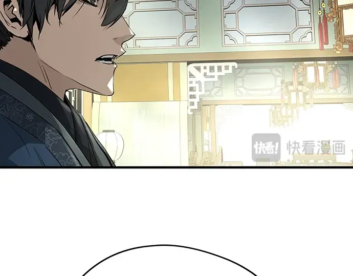 第84话 第10页