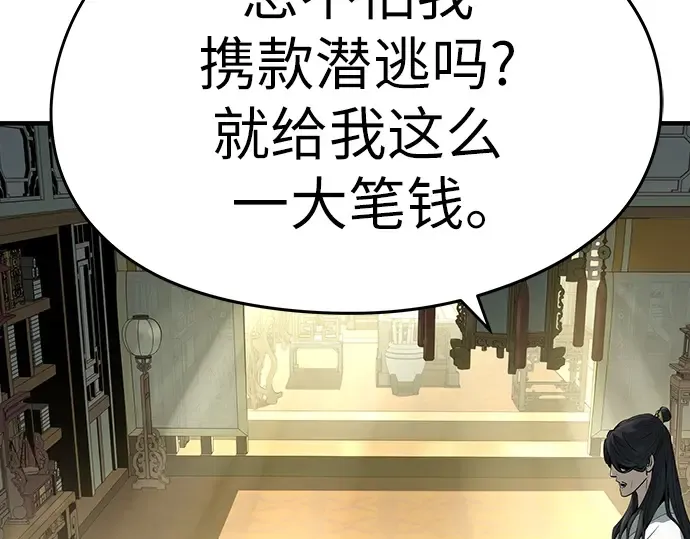 第84话 第22页