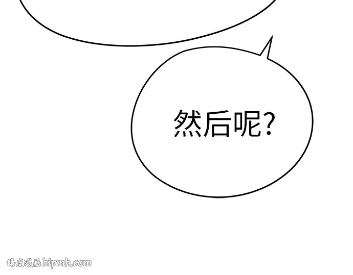 第84话 第24页