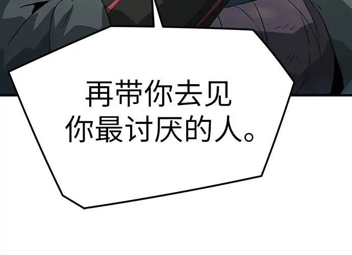 第84话 第27页