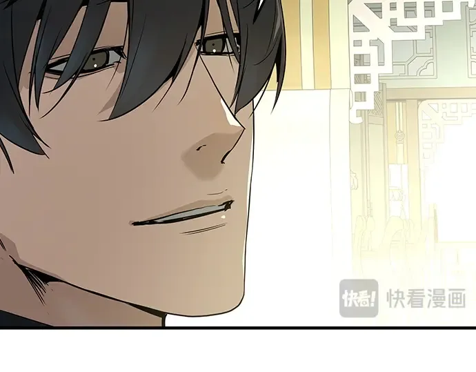 第84话 第29页
