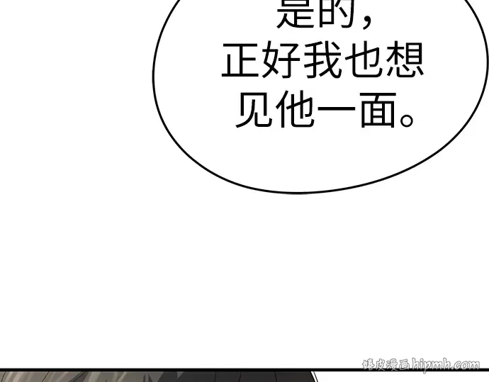 第84话 第56页