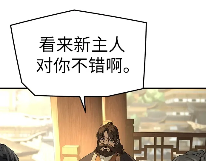 第84话 第74页