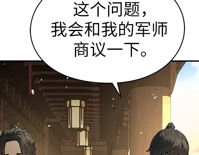 第84话 第103页