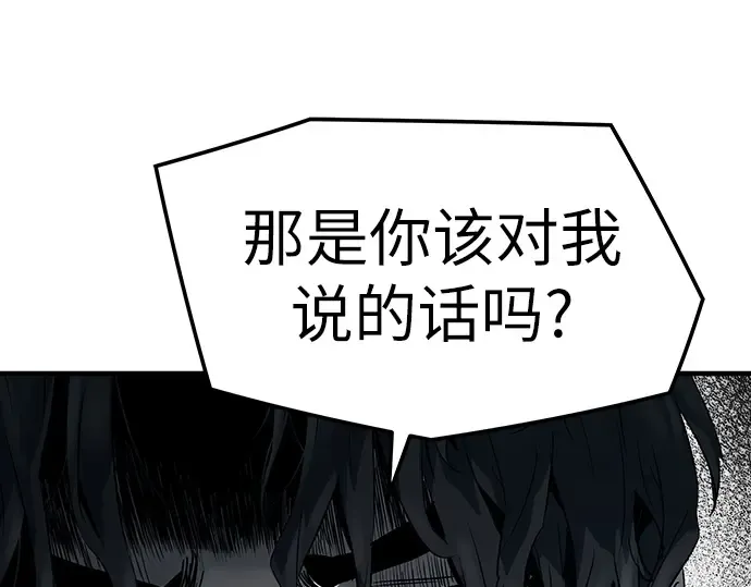 第84话 第107页