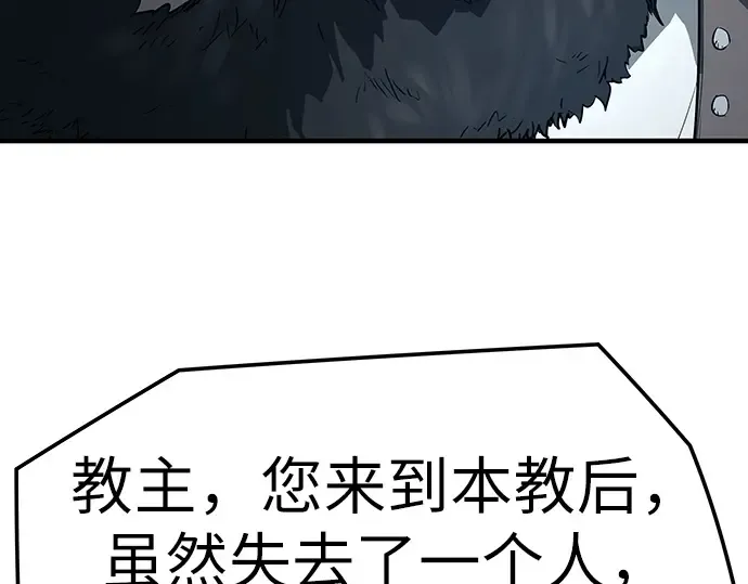 第84话 第109页