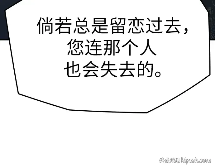 第84话 第112页