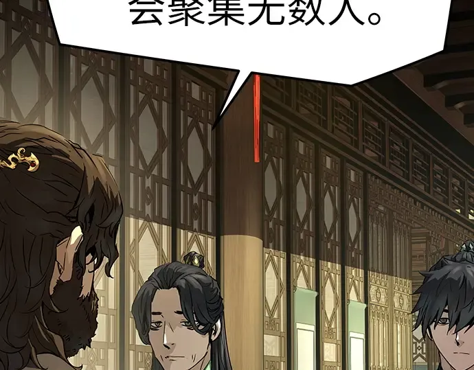 第84话 第123页
