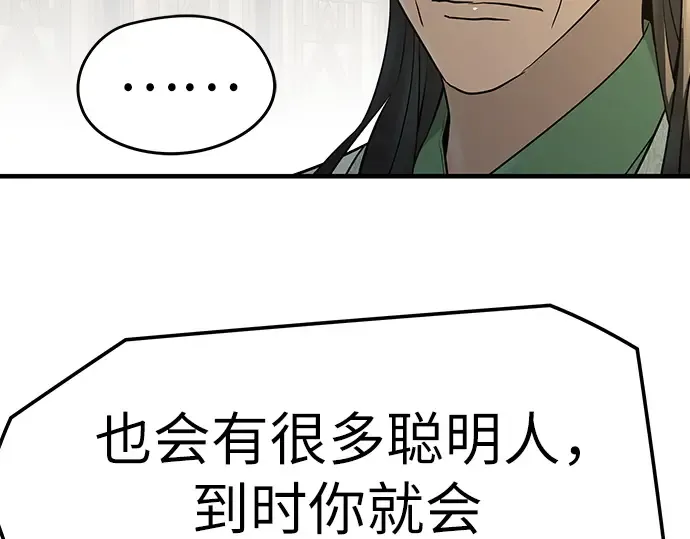 第84话 第126页