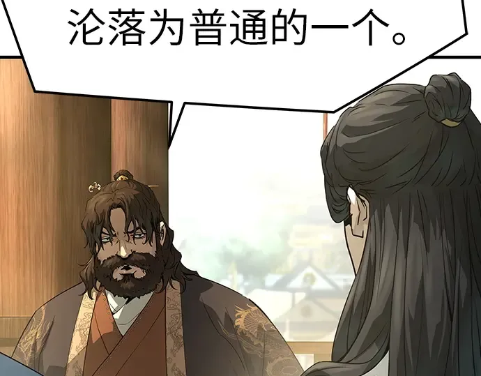 第84话 第127页