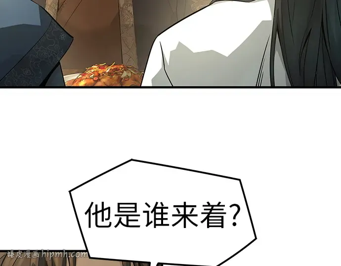 第84话 第128页