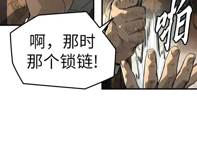 第84话 第130页