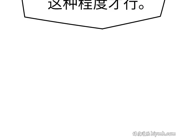 第84话 第152页