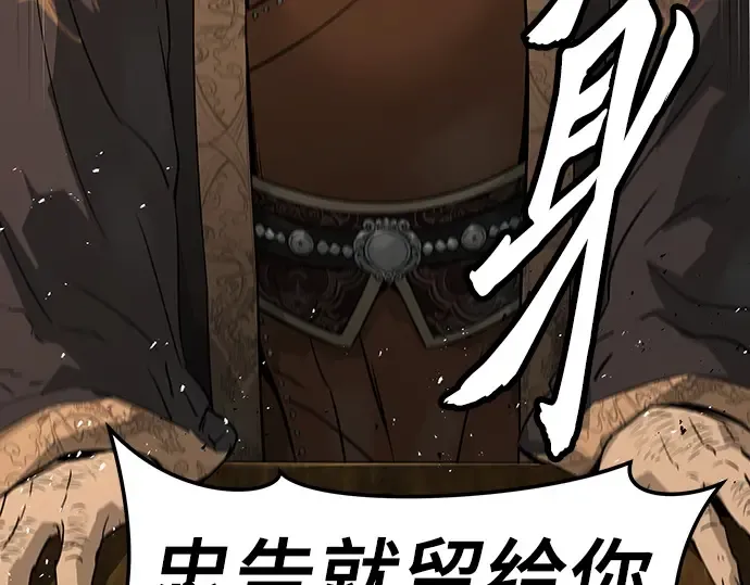 第84话 第157页