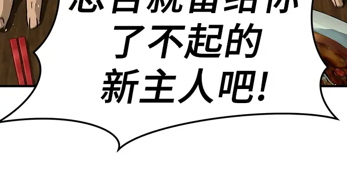 第84话 第158页