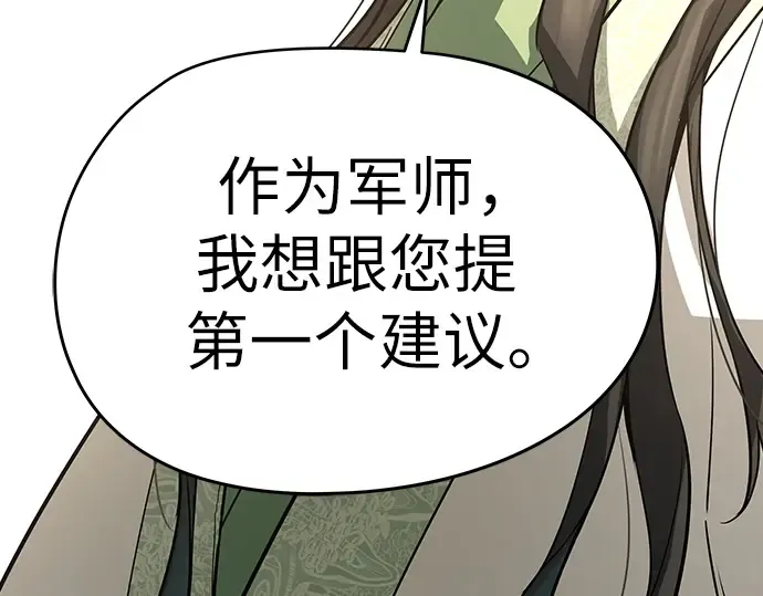 第84话 第169页