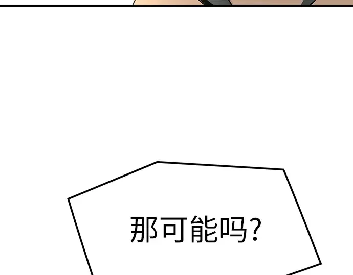 第84话 第175页