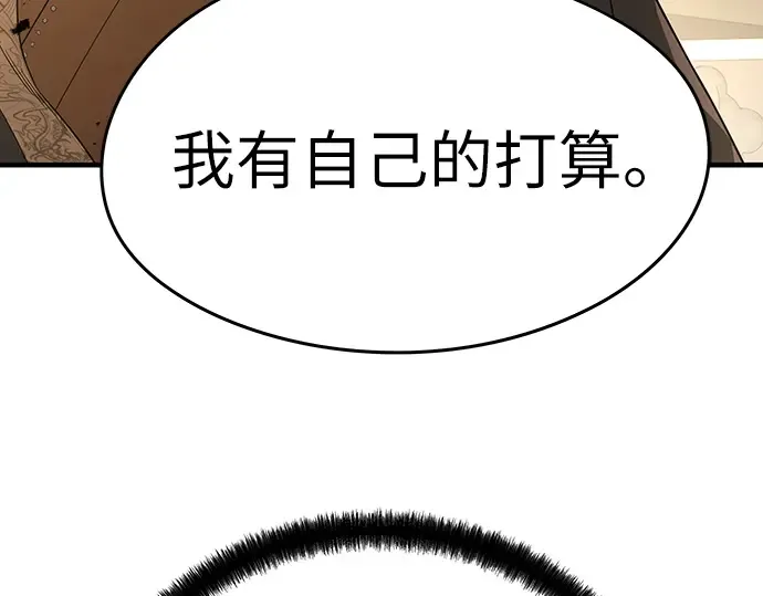 第84话 第181页