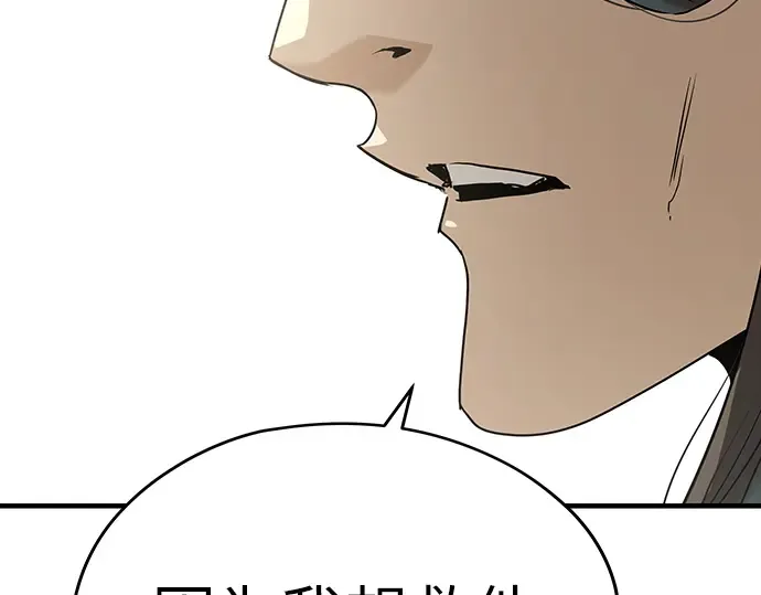 第84话 第188页