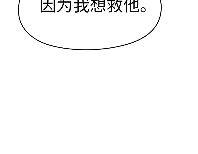 第84话 第189页