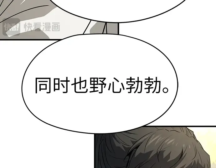 第84话 第195页