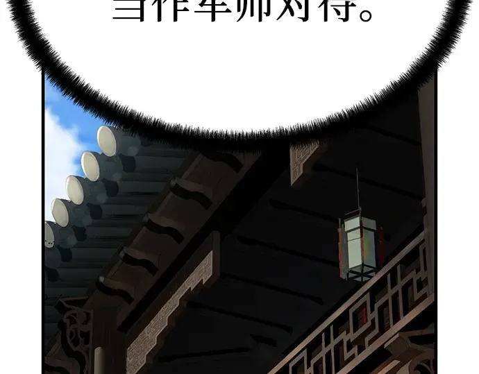 第84话 第214页