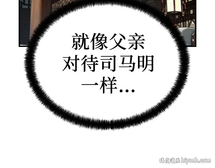第84话 第216页