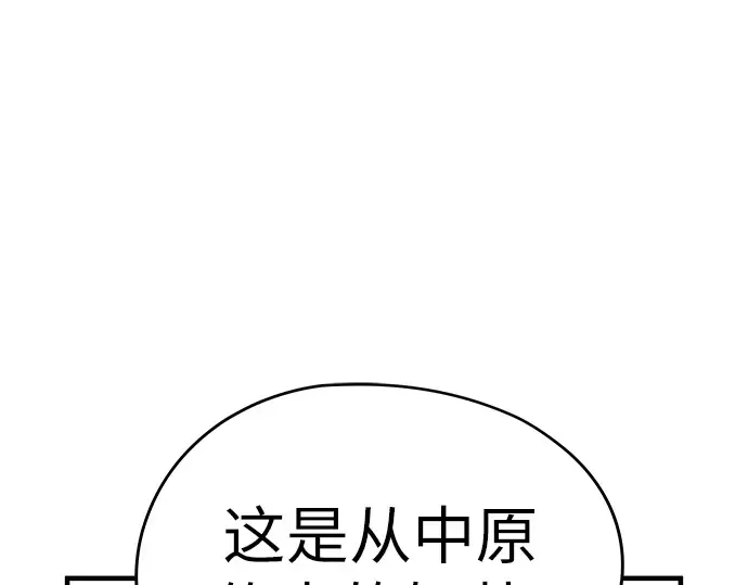 第84话 第219页
