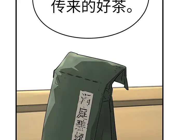 第84话 第220页