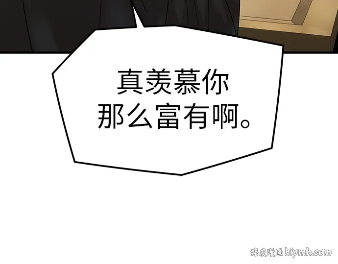 第84话 第224页