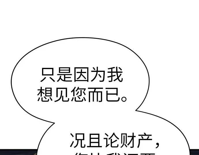 第84话 第226页
