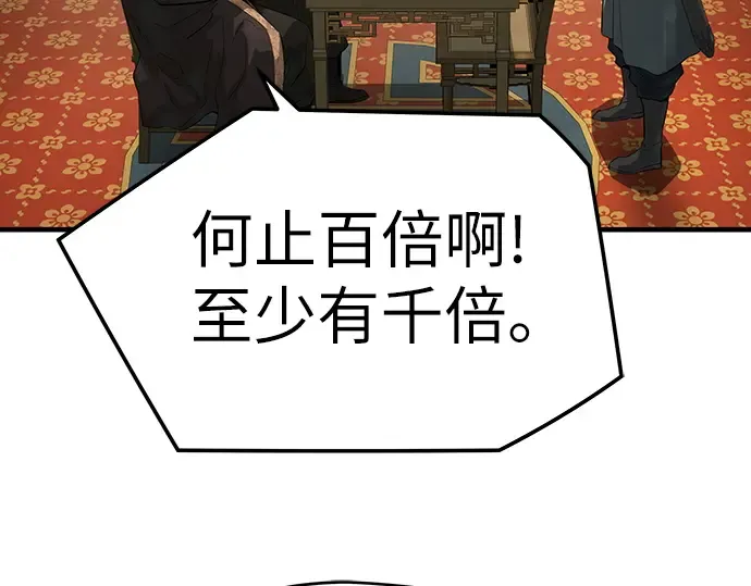 第84话 第228页